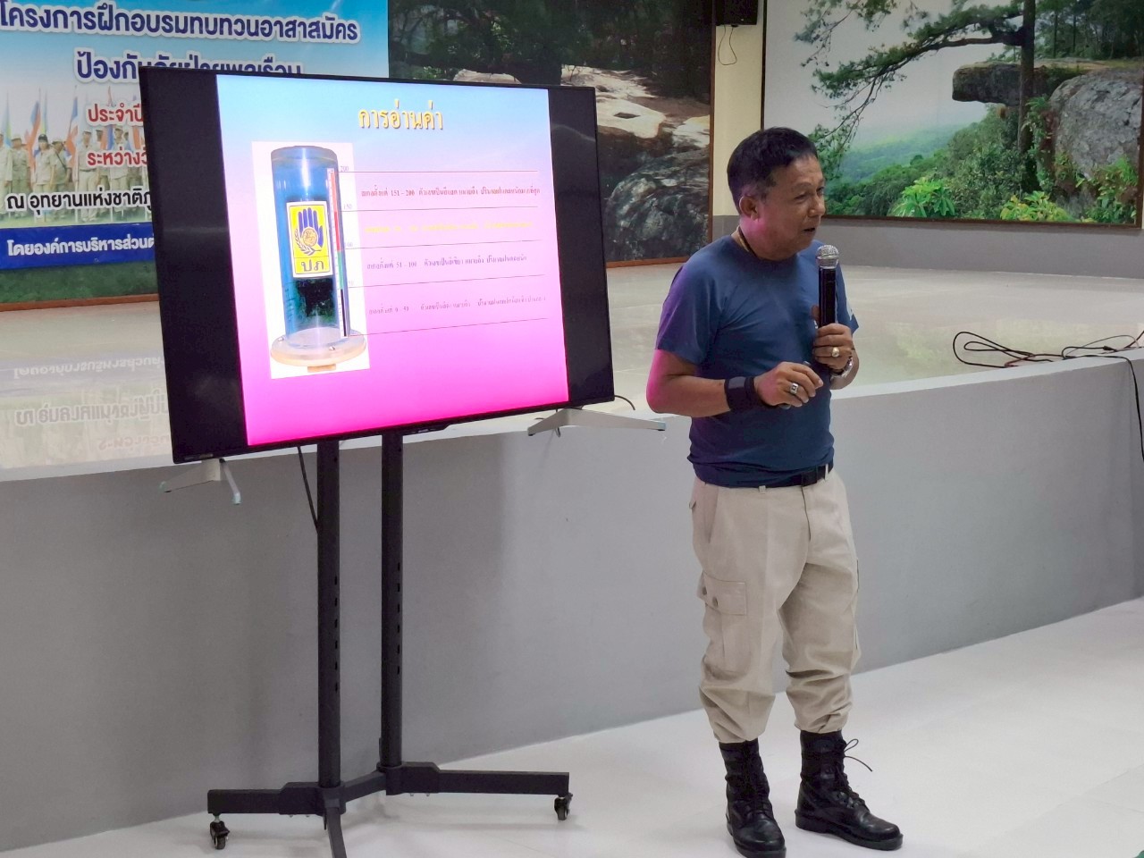 LINE_ALBUM_ทบทวน อปพร. 68_250813_3_397.jpg